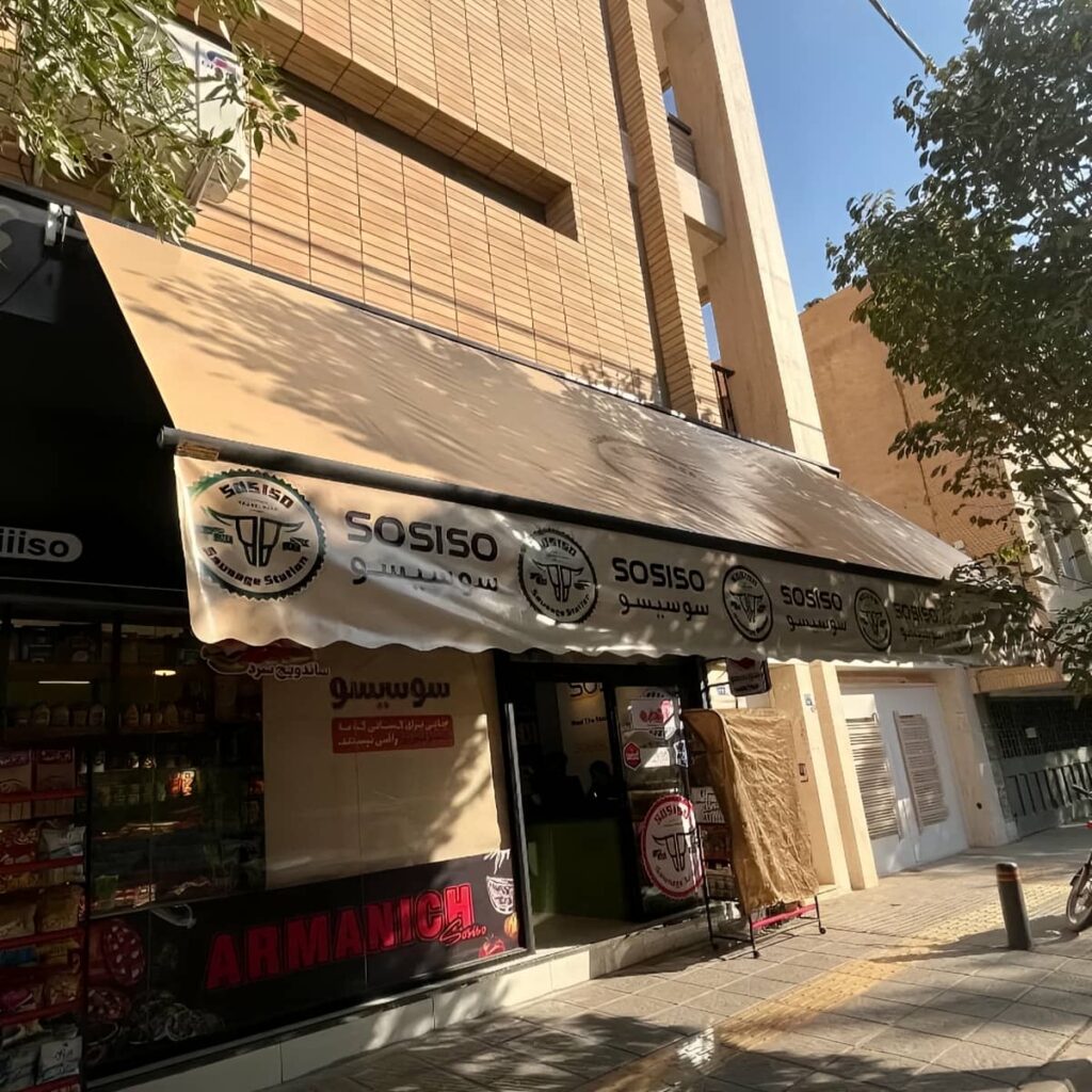 قیمت سایبان برقی کنترلی پارچه ضدآب در آبسرد