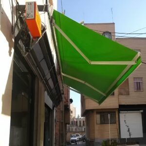 سایبان برقی کنترلی در هشتگرد