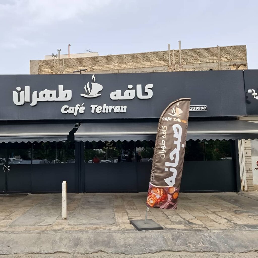 خرید سایبان برقی کنترلی بازویی در مریوان