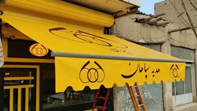 سایبان برقی کنترلی در سبزوار