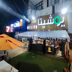 سایبان برقی کنترلی در کرج