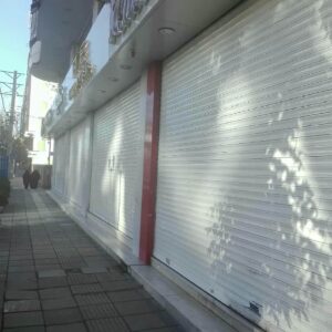 کرکره برقی ساختمان در شهرکرد