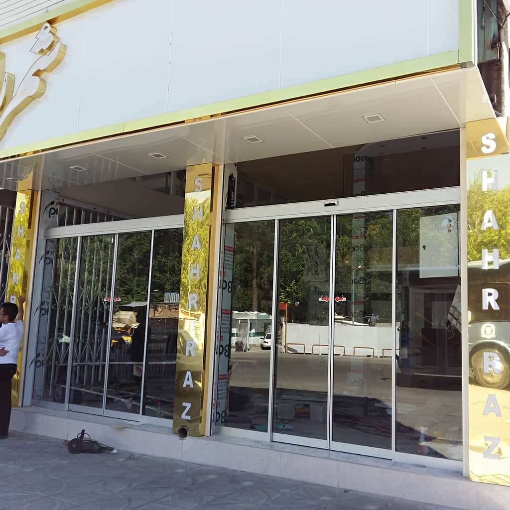 قیمت درب شیشه ای اتوماتیک منحنی