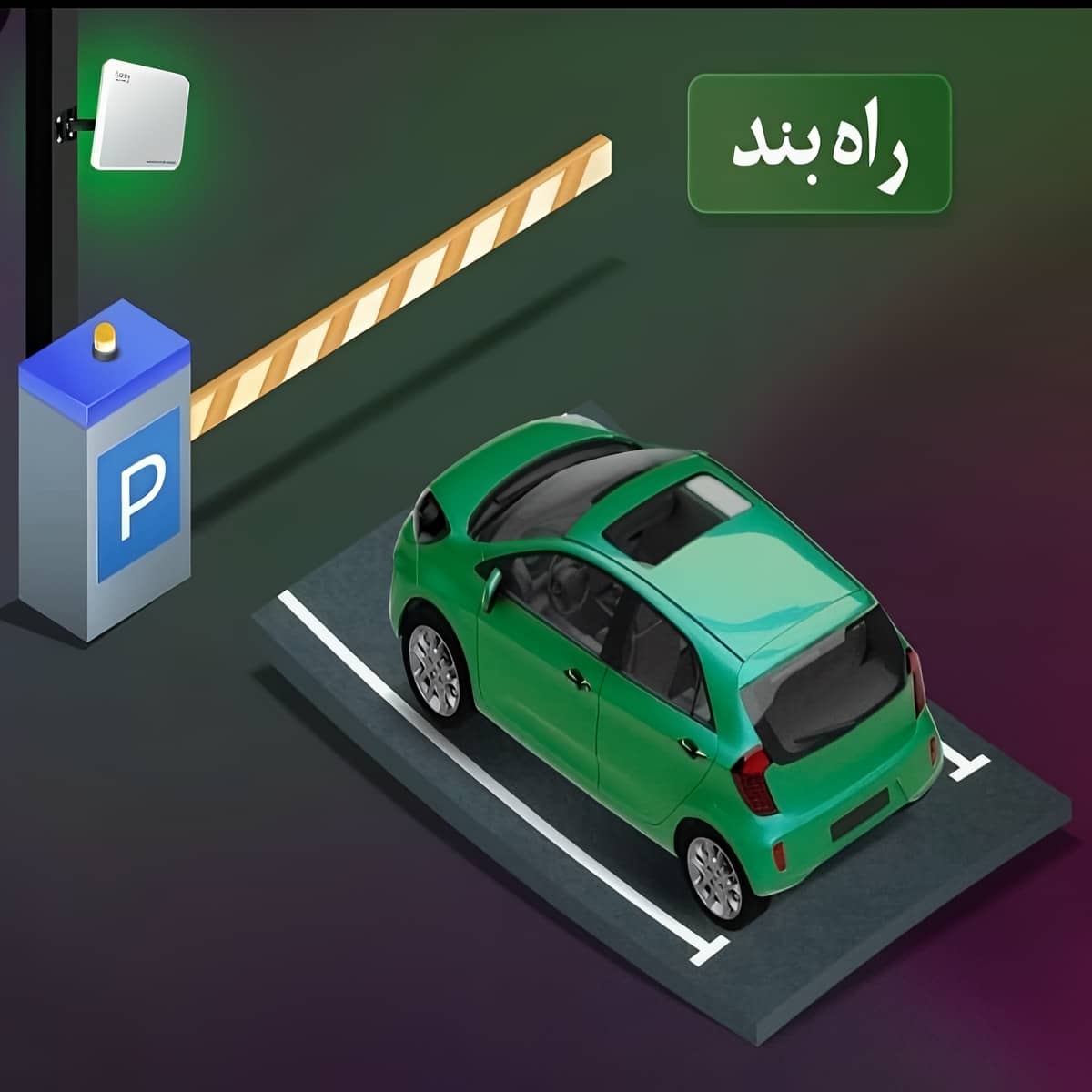 13 نمونه راهبند الکترومکانیک کم تردد