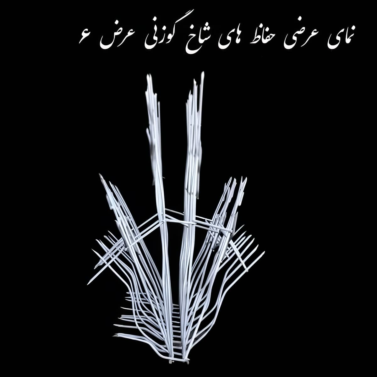 حفاظ شاخ گوزنی برای دیوارهای کوتاه
