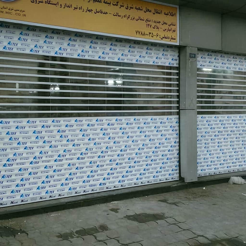 خدمات اندازهگیری درب کرکره ای مغازه صنعتی