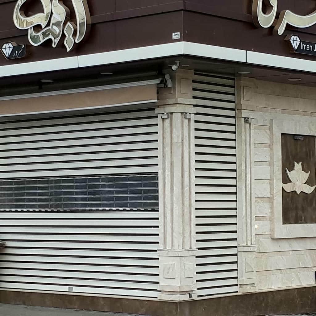 اجرای درب کرکره ای مغازه صنعتی پرتردد