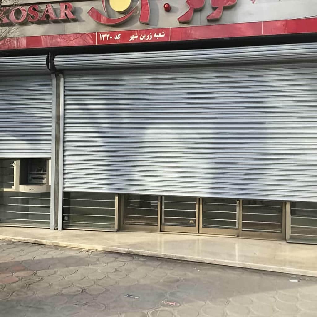 تعمیر درب کرکره ای مغازه صنعتی
