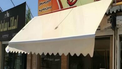 سایبان حیاط بازویی مدرن