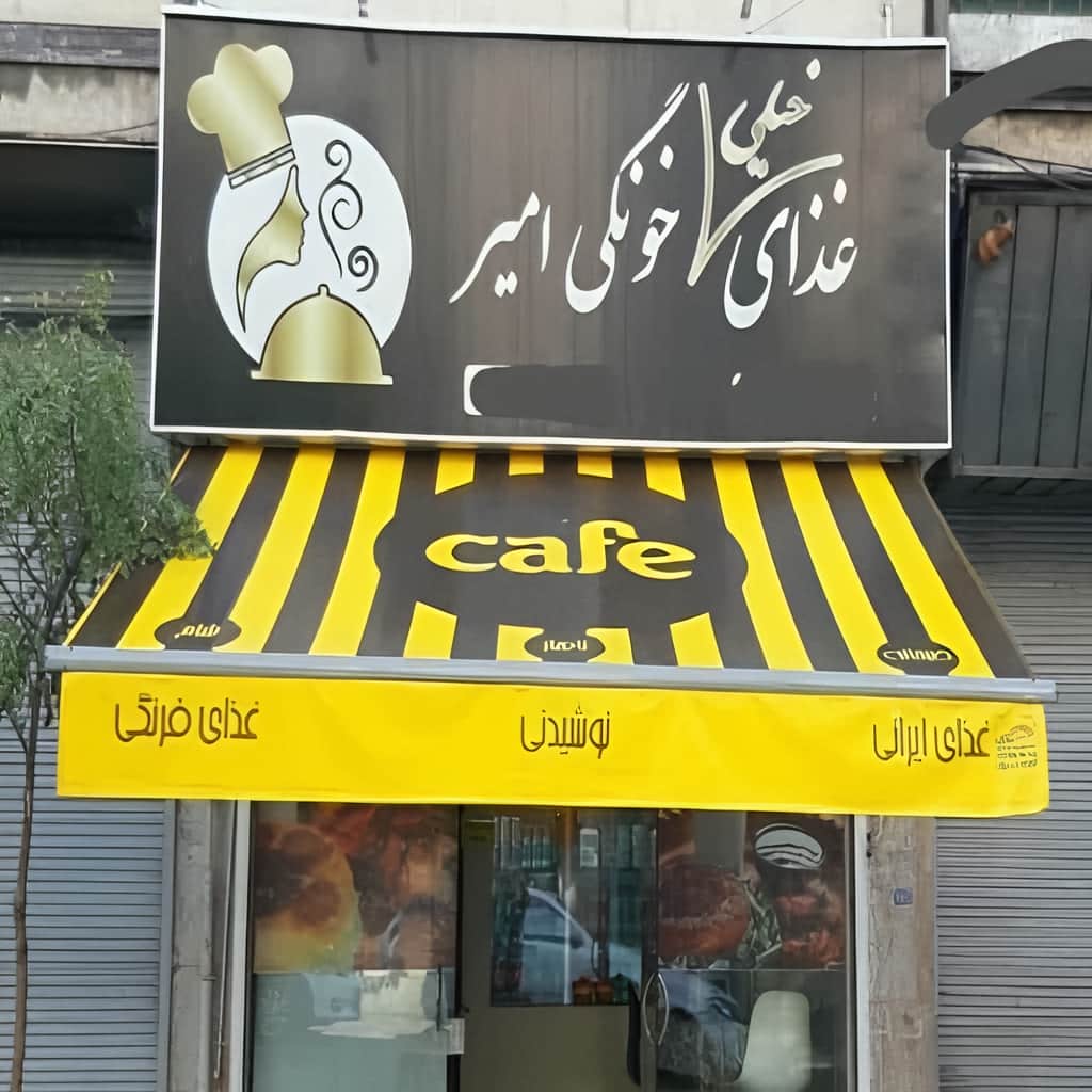 سایبان تاشو فضای باز سایبان تاشو فضای باز