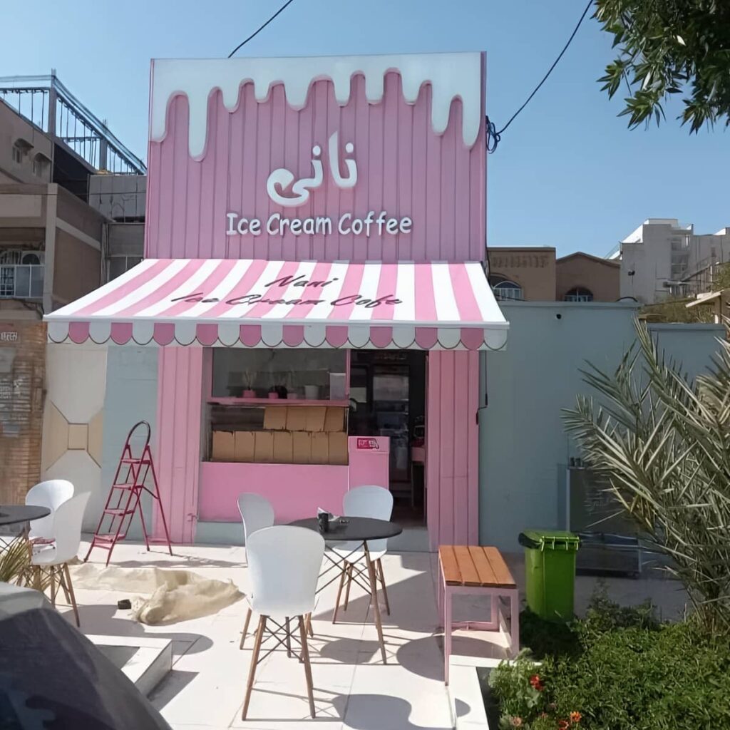 سایبان بازویی دهانه بزرگ