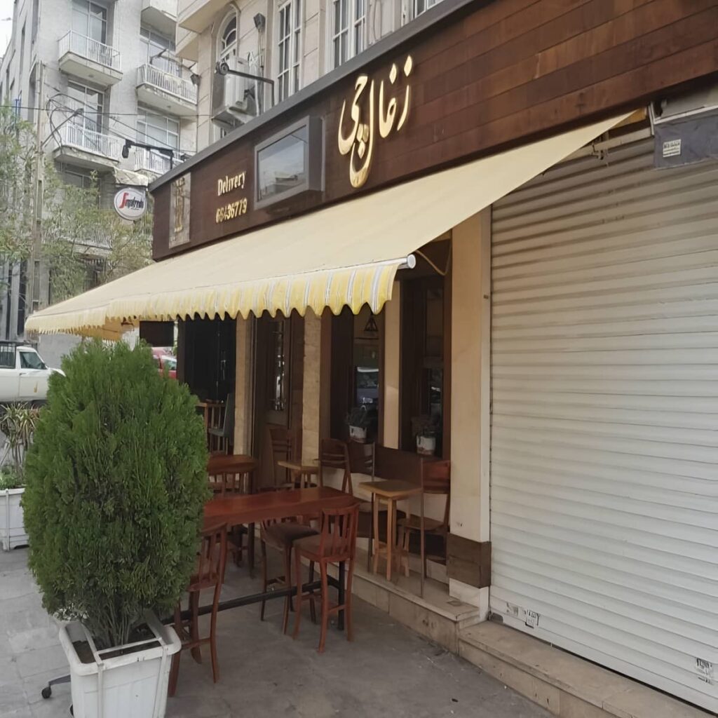 سایبان تاشو فضای حیاط سایبان تاشو فضای حیاط